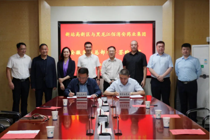 欧博app注册开户